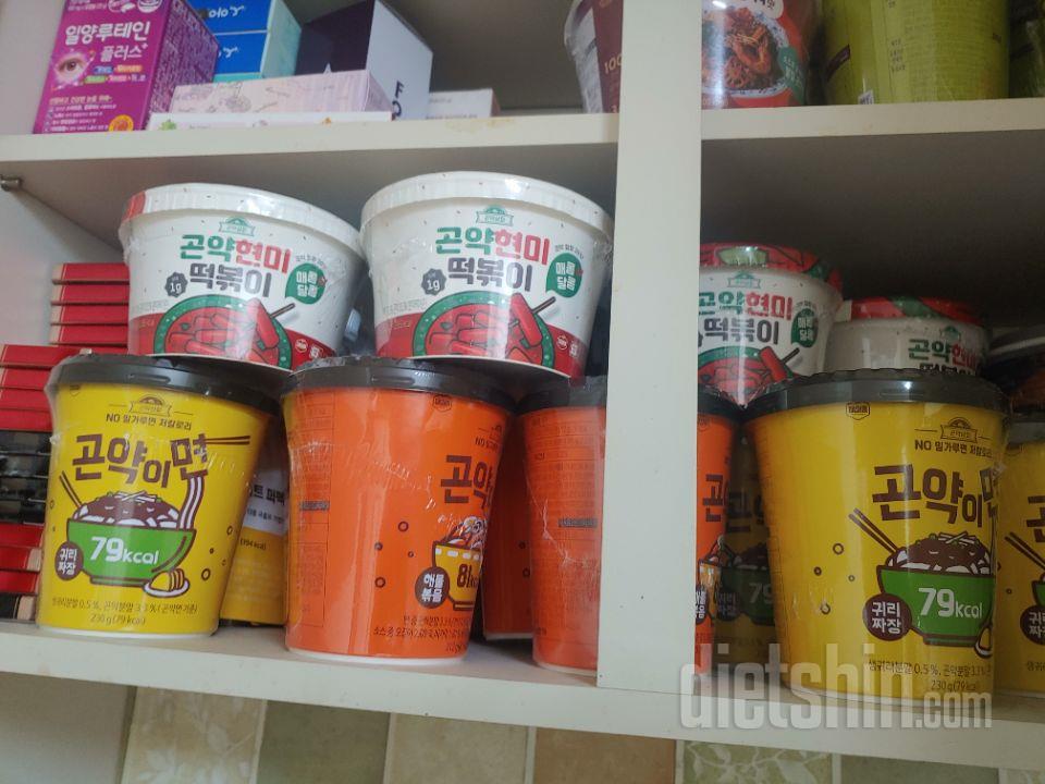 기대만땅.
너무 맛나요.
오자마자 바