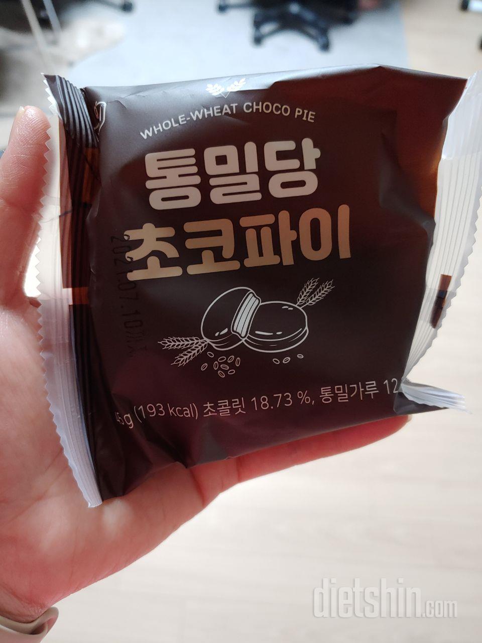 너무 맛있어서 하나만먹고 더먹고싶은걸