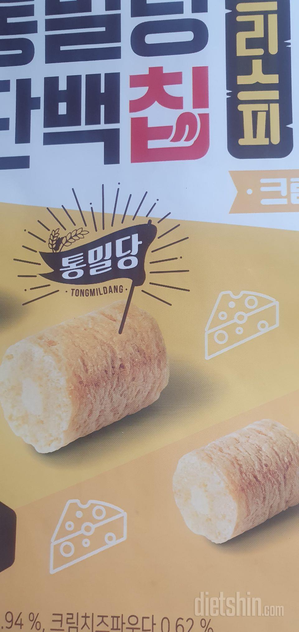 고소하고 맛있습니다~