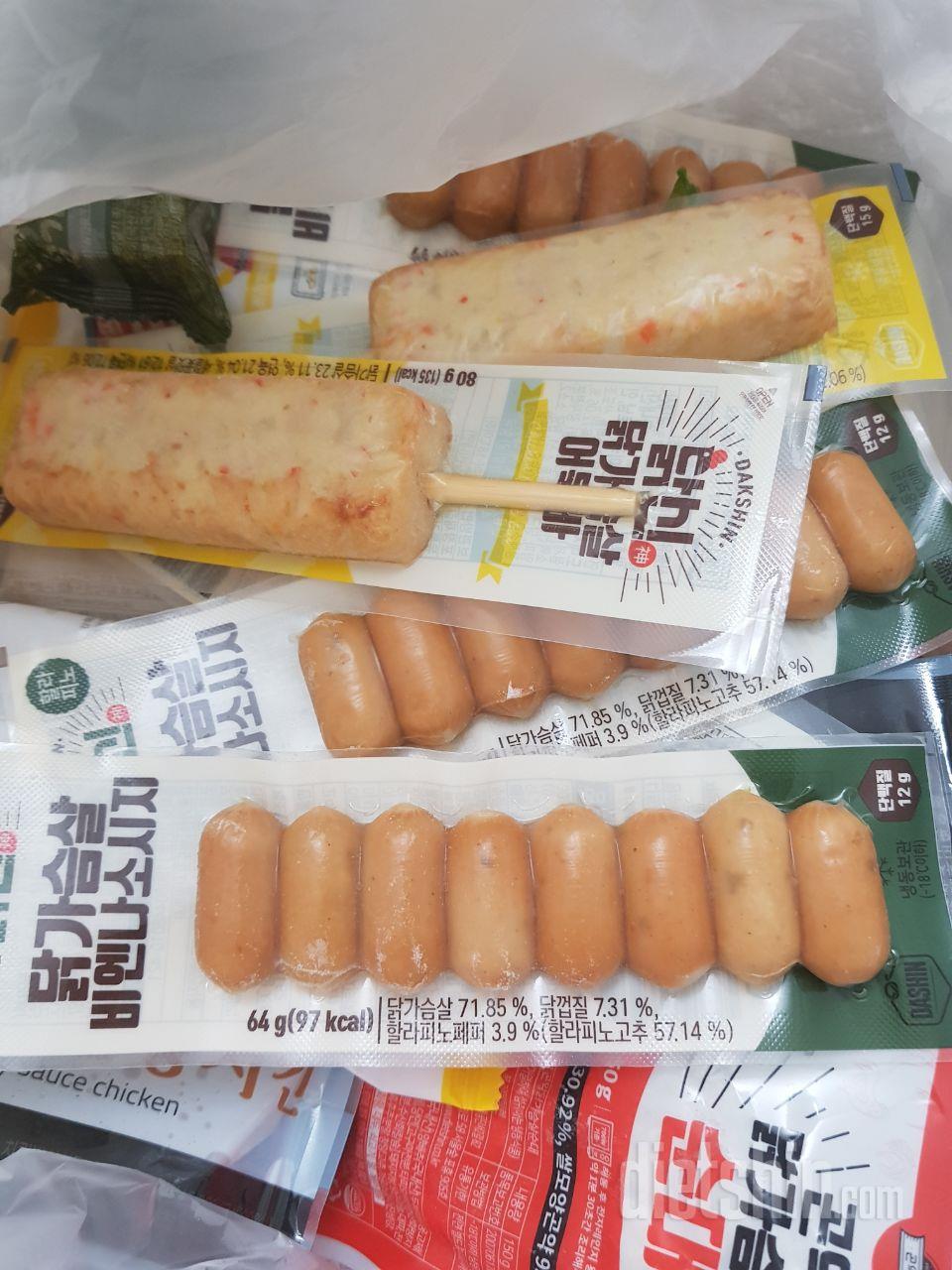 아직 먹어보지는 않았지만 다이어트 중