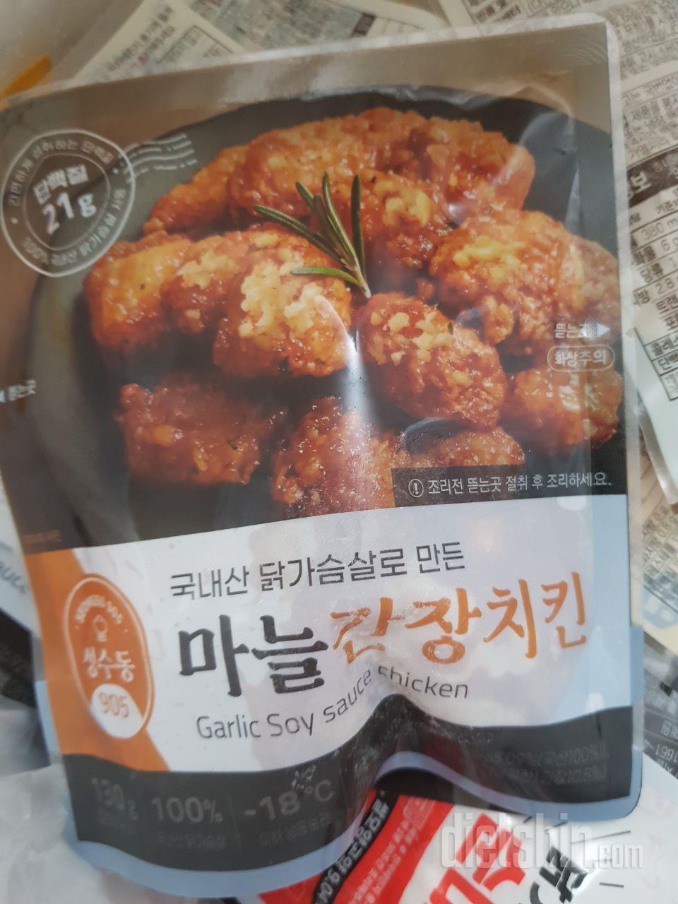 양념치킨이 너무 맛있었어서 이것도 기