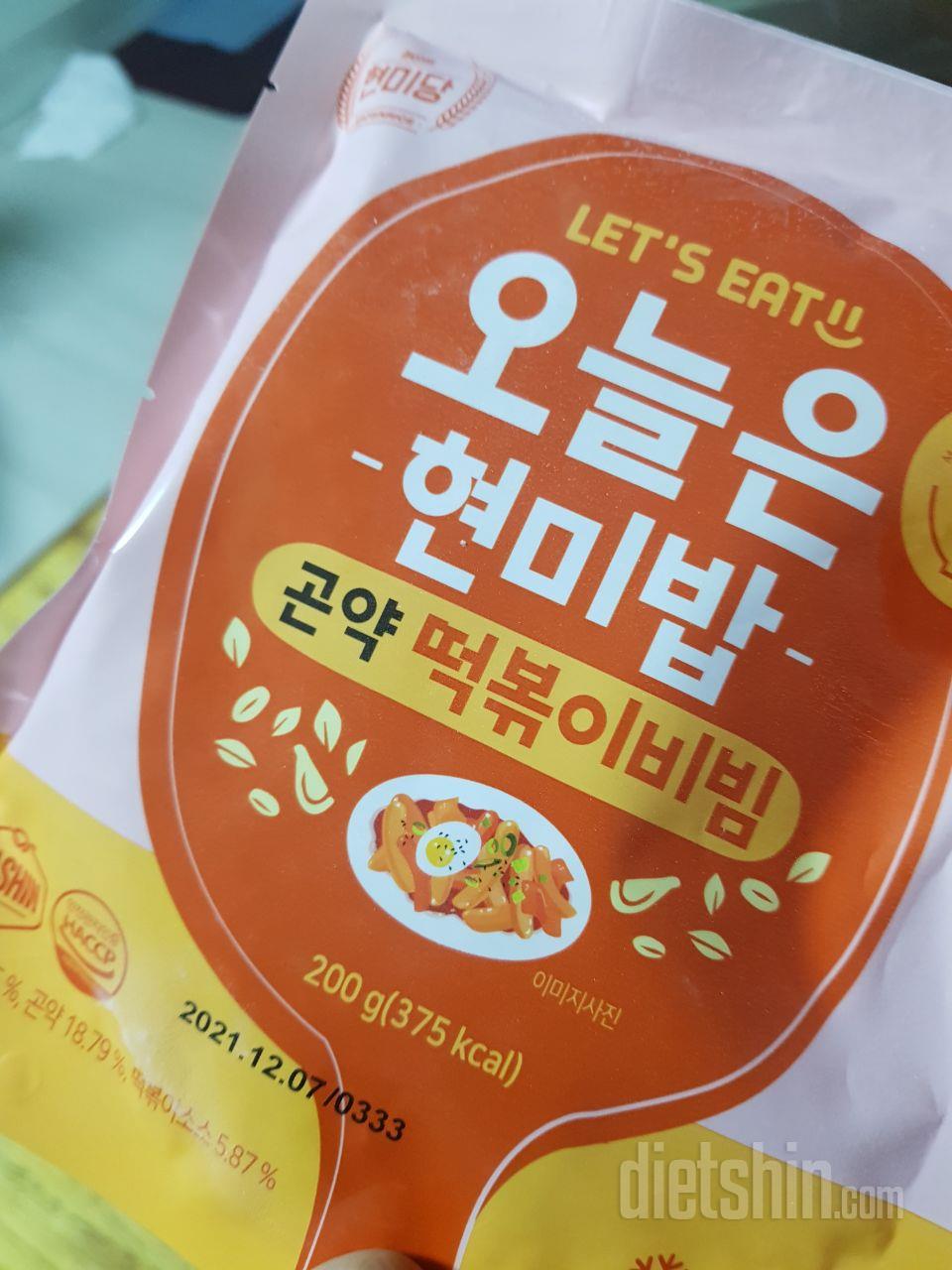 떡볶이 생각날 때 먹으면 좋아요