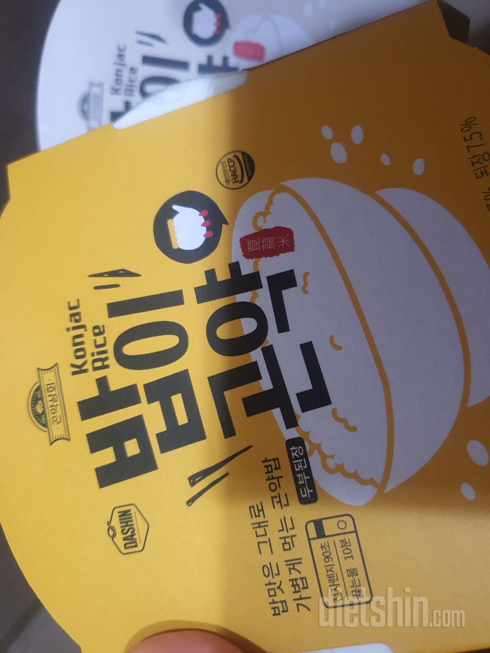 데운 후에 비쥬얼보고 흠칫하긴 했지만