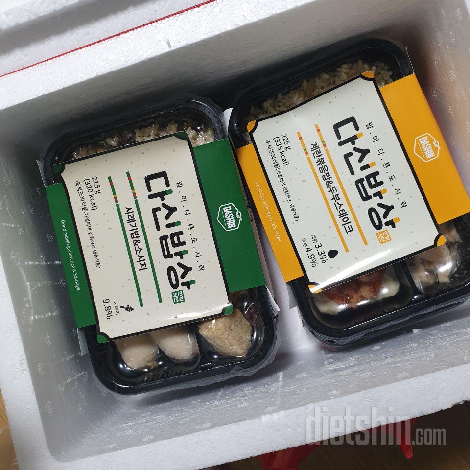 엄청 빨리 왔네요 ㅎㅎ 아직 맛은 안