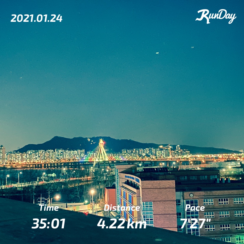 01월 23일(운동 357kcal)