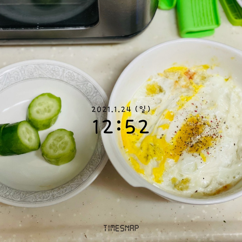 01월 24일(점심 320kcal)