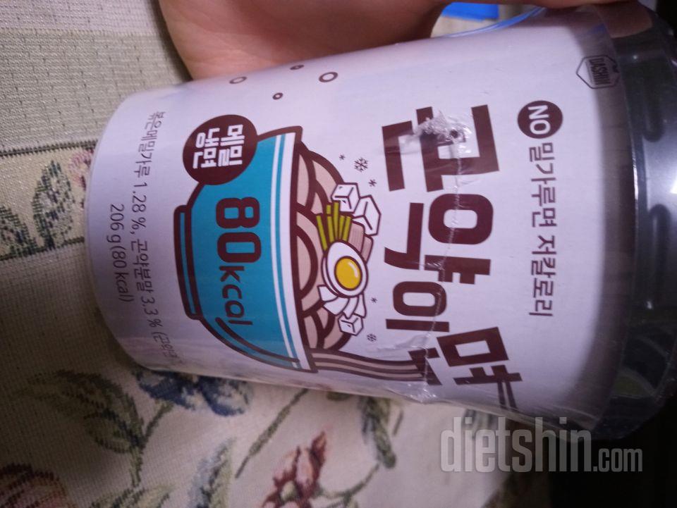 아직 먹어보진 않았는데 후기도 좋고