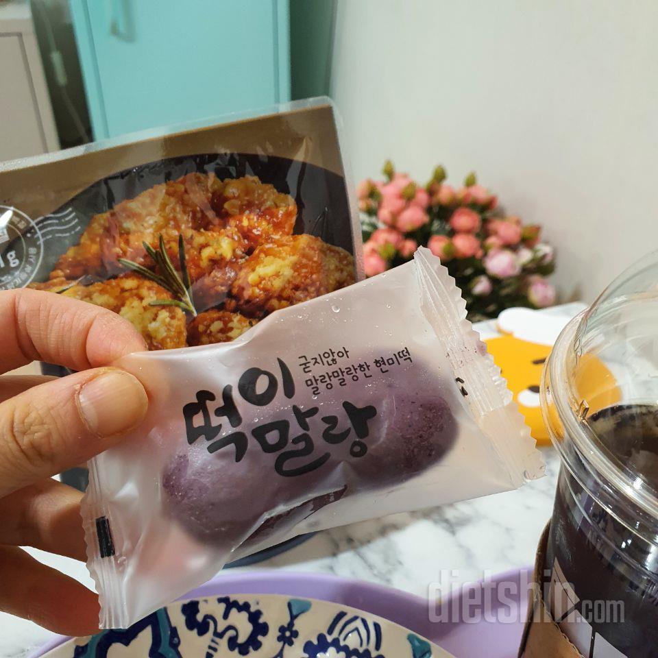 진짜 최애 ㅠㅠㅠ 너무 맛있자나요 ㅠ