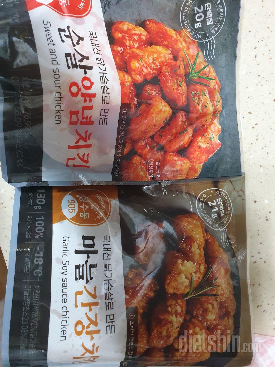 꺅 너무 맛있어요 양념 두번째 구매했