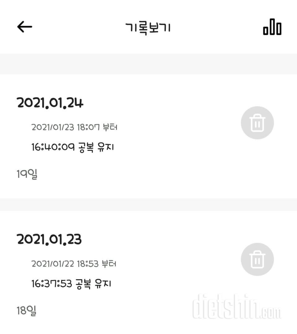 1.23.토 18일 / 1.24.일 19일