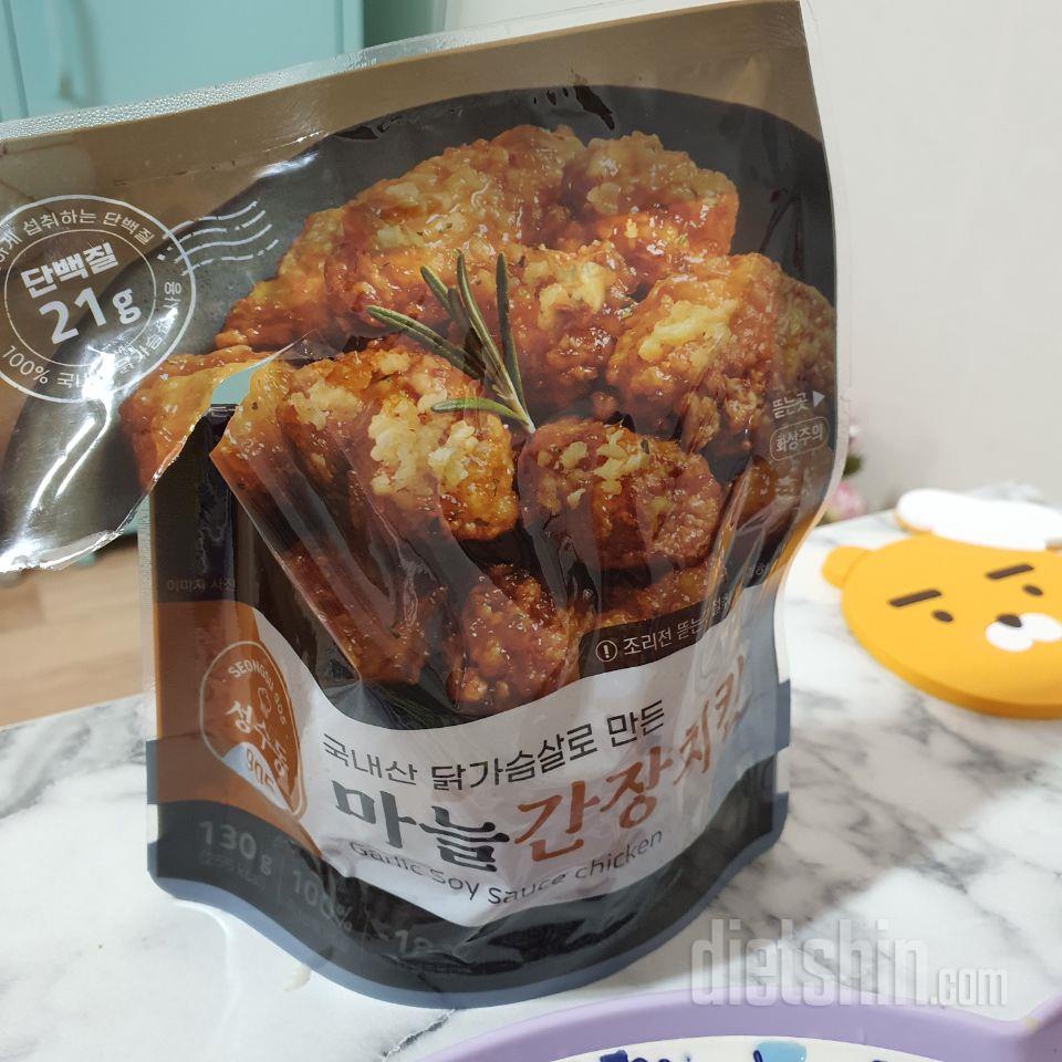 최고 ㅠㅠㅠㅠㅠ 너무 맛있자나요 ㅜㅜ