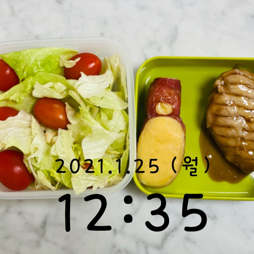 01월 25일(점심 293kcal)