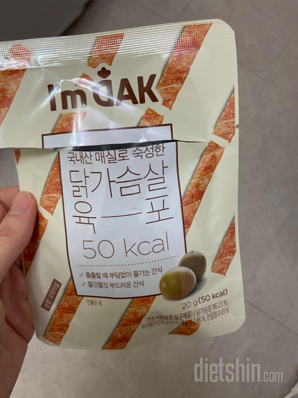 넘 맛나요... 육포 정말 좋아하는데