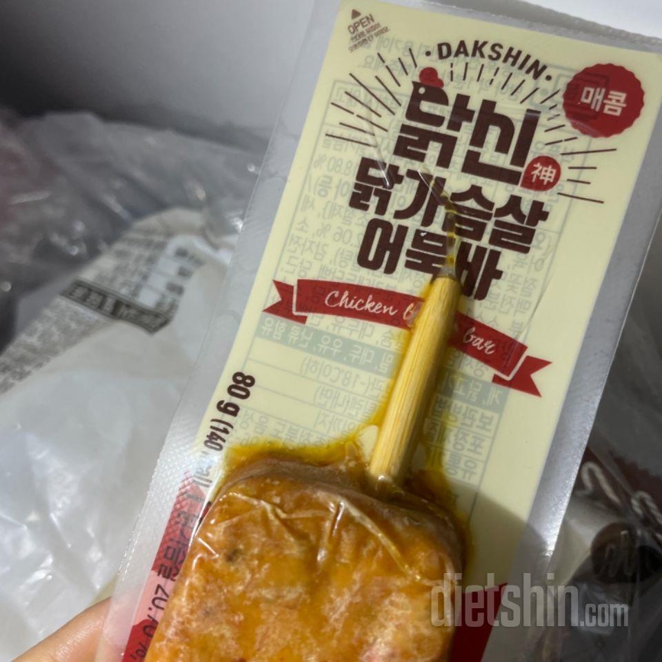 맛있습니다 떡이 쫀득쫀득 좋아요 !