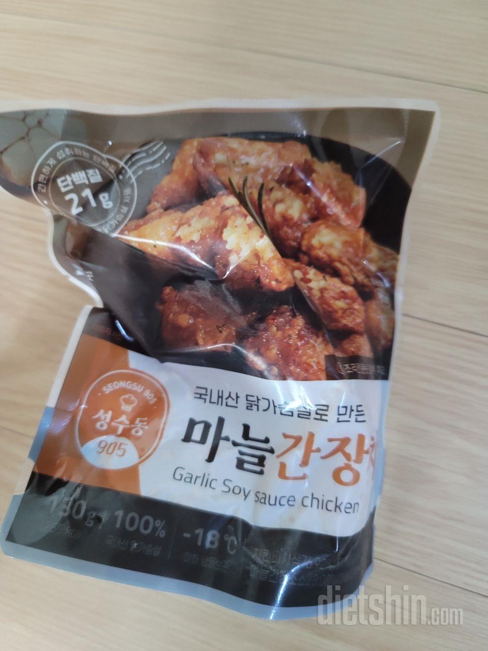 기대됩니당 ㅎ.ㅎ 맛일어라