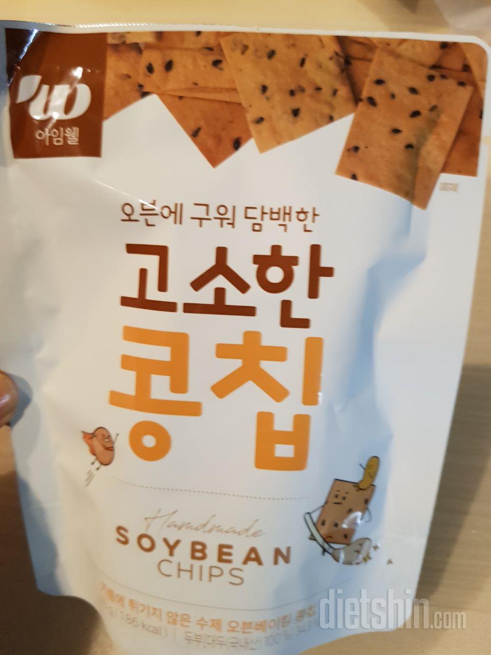 처음엔 고소미를 먹었나 착각할만큼 비