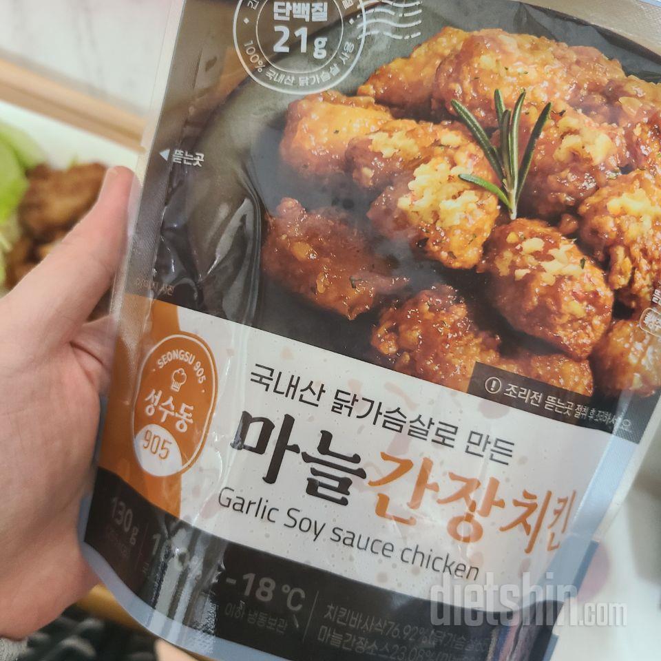 와 진짜 맛있어요
칼로리 낮고 양도