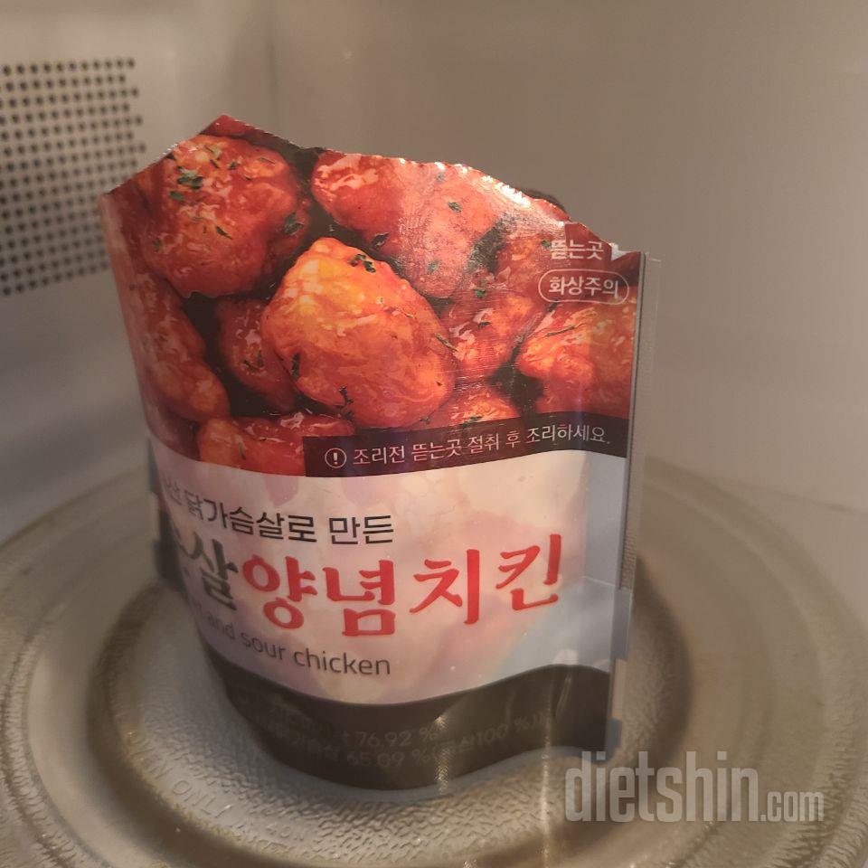 2분30초면
뜨끈뜨끈한
달달매콤한 양