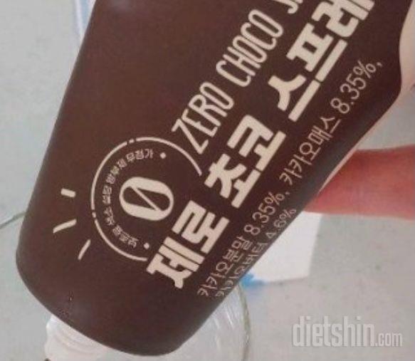 단거 땡길때 대체품👍👍👍