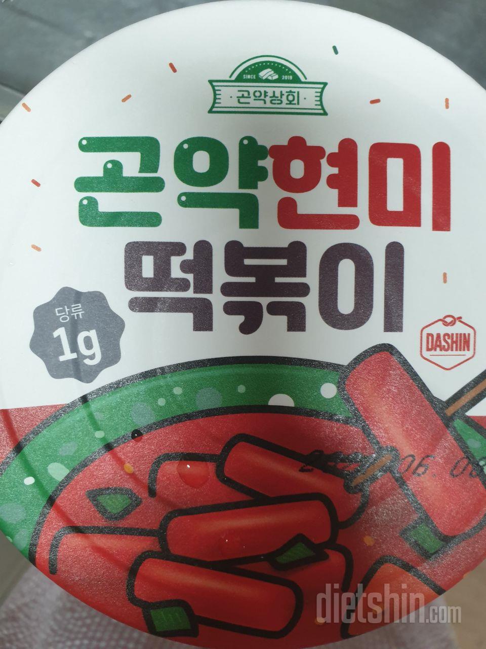 역시최고!! 맛있어요 ♡♡