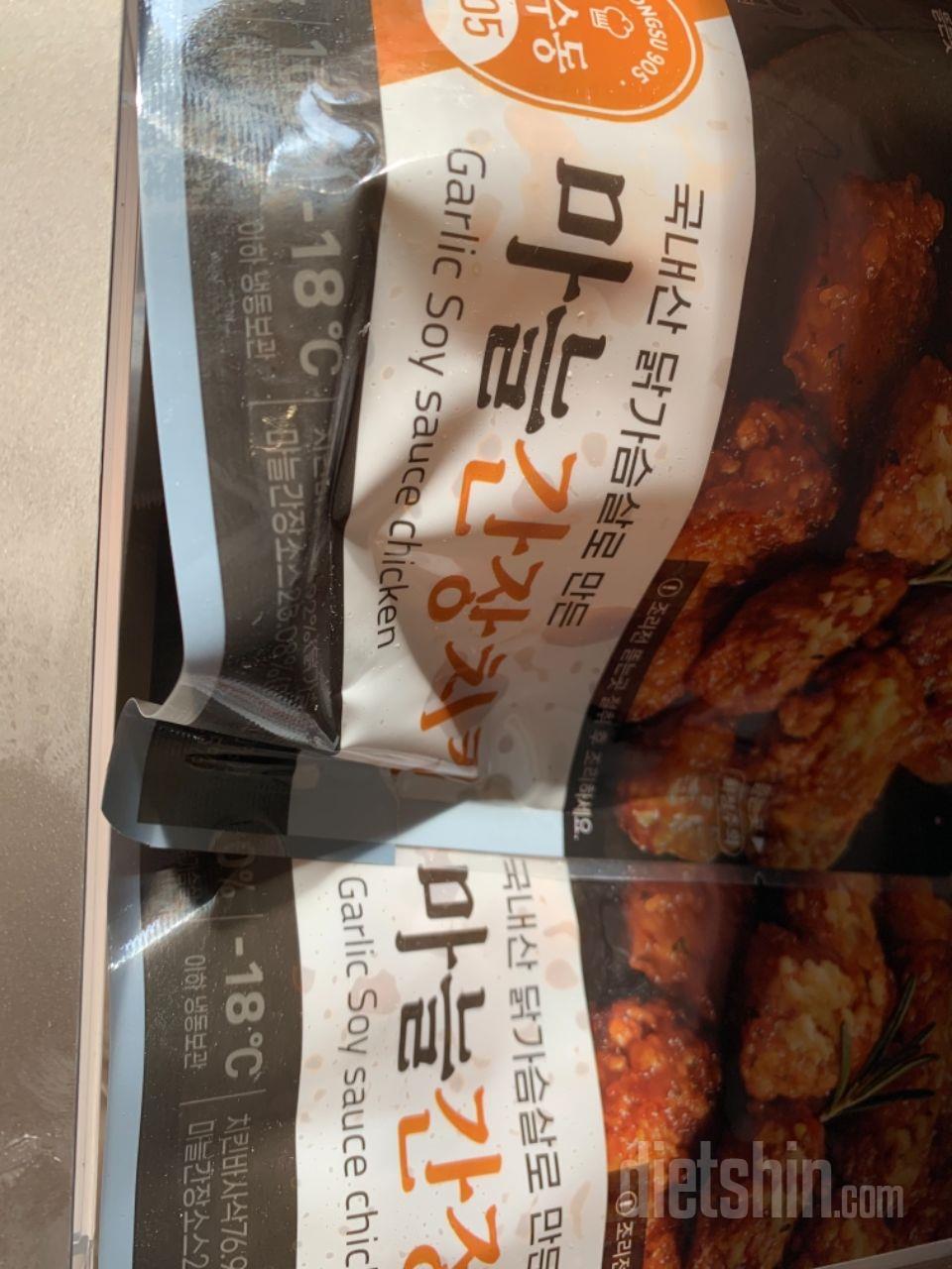 좋은제품 빠른배송 만족합니다.