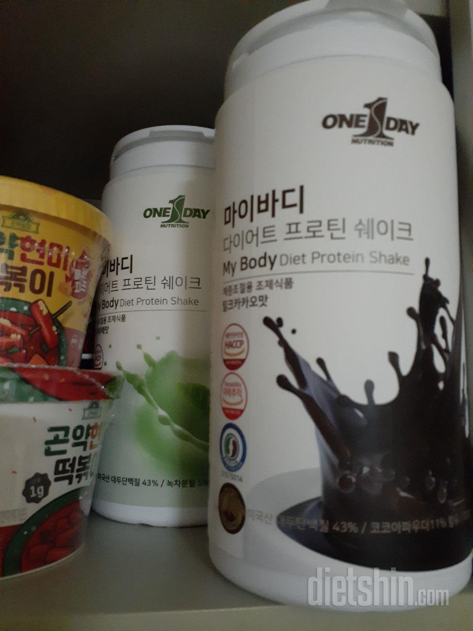 밀크카카오랑 녹차라떼 주문했는데 둘