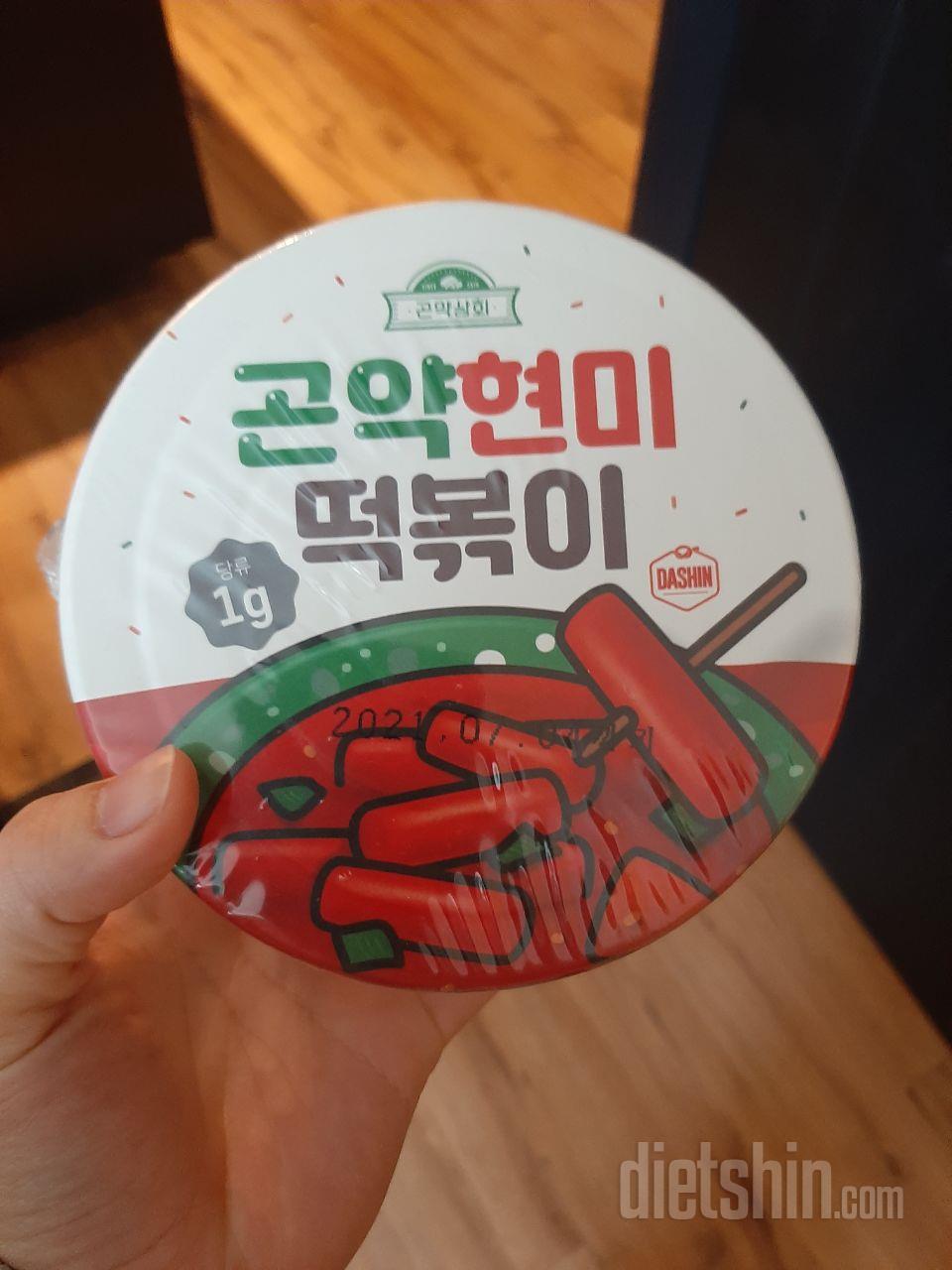 아직 안먹어봣는데 못참을때 먹어보려구