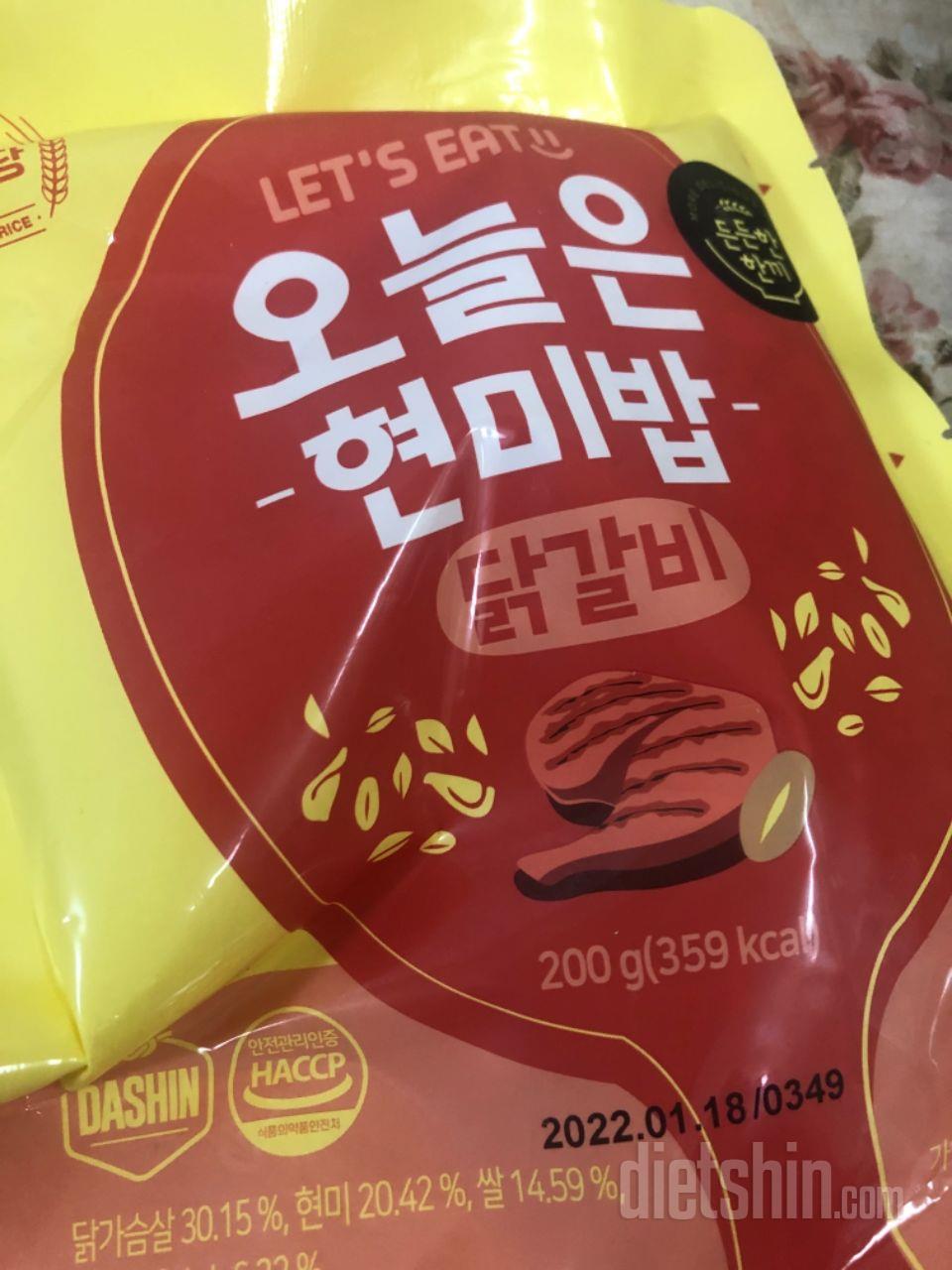 닭갈비 볶음밥이 맛있다고 해서 시켜봤