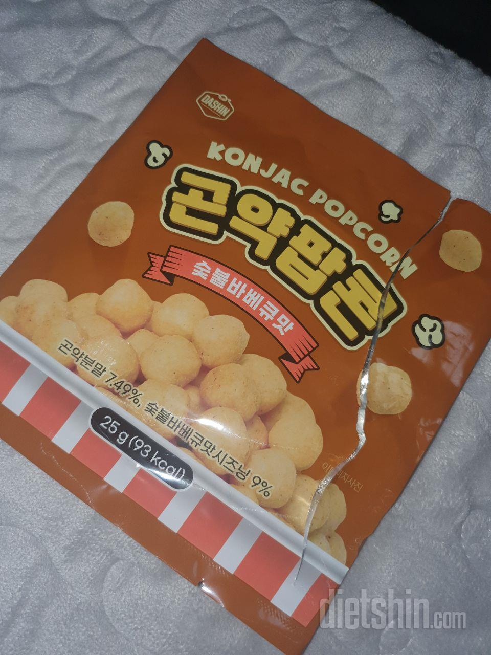 맛있어여 ㅎㅎ 내가산담날에 원플원이라