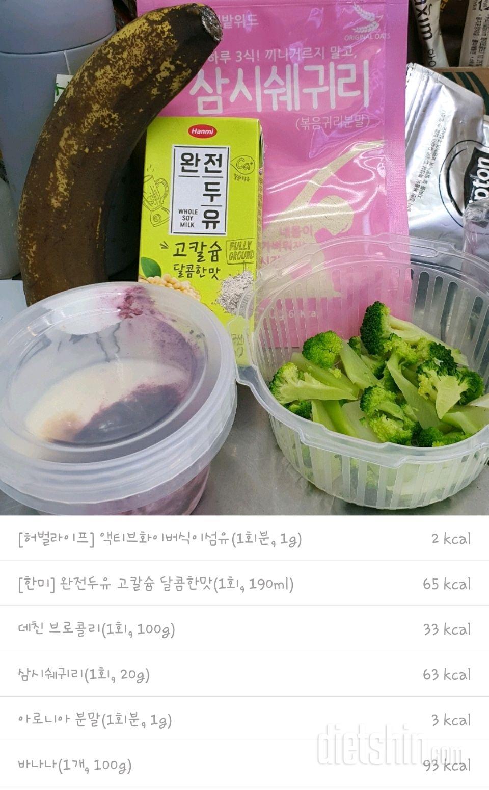 [식단*운동인증] 1/26