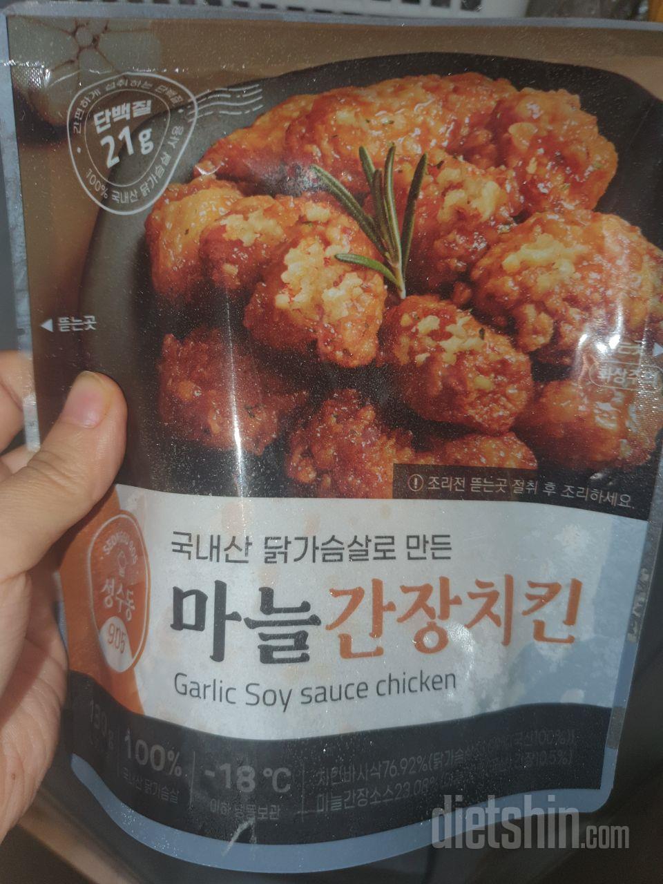 개인적으로 간장치킨시러하는데 요건맛나