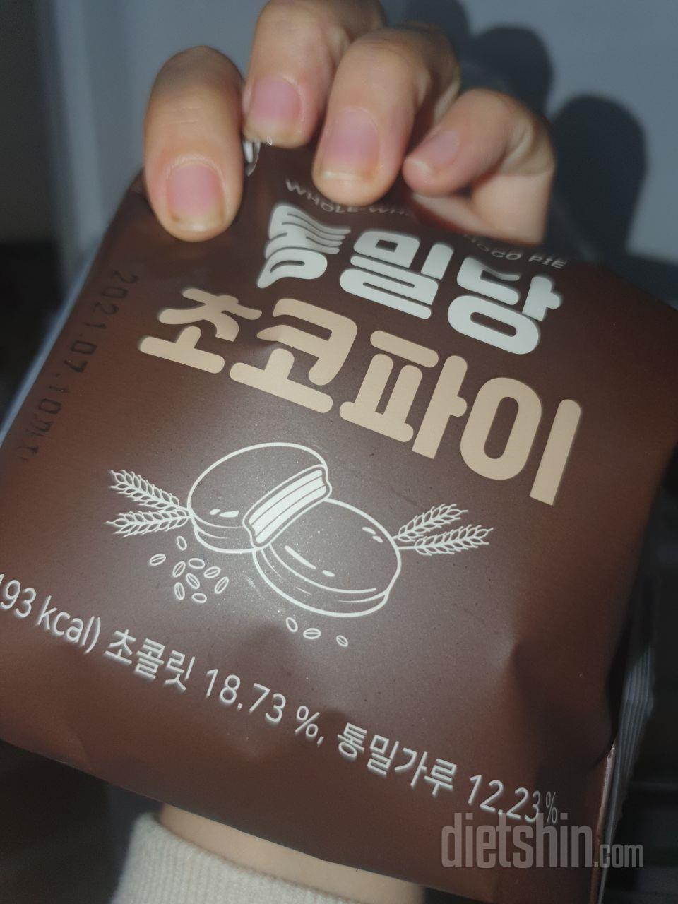 맛있어요 은근 크기가큼