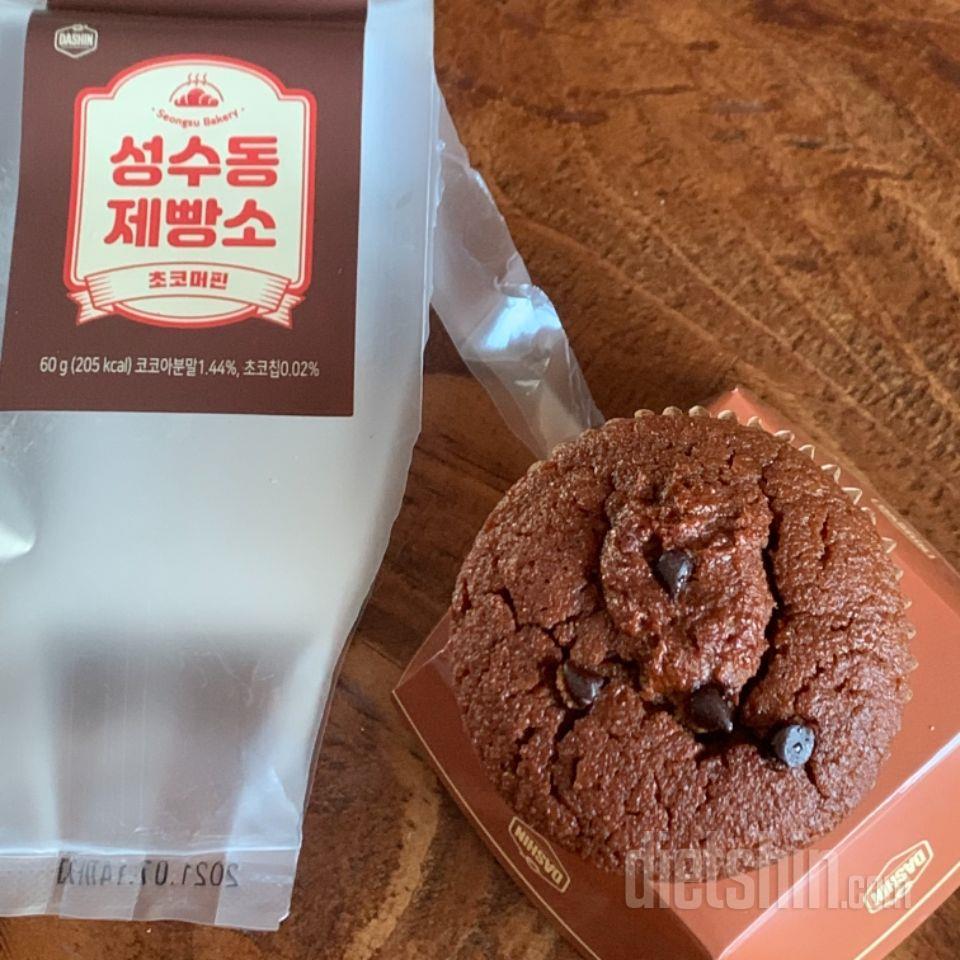 단거 생각 덜 나게 해줄만큼 달고 맛