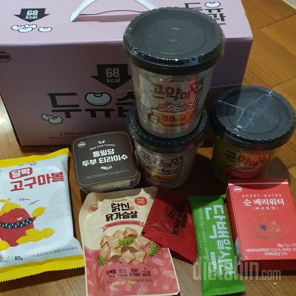 다이어트할때 힘이 되는 맛이네요 만족