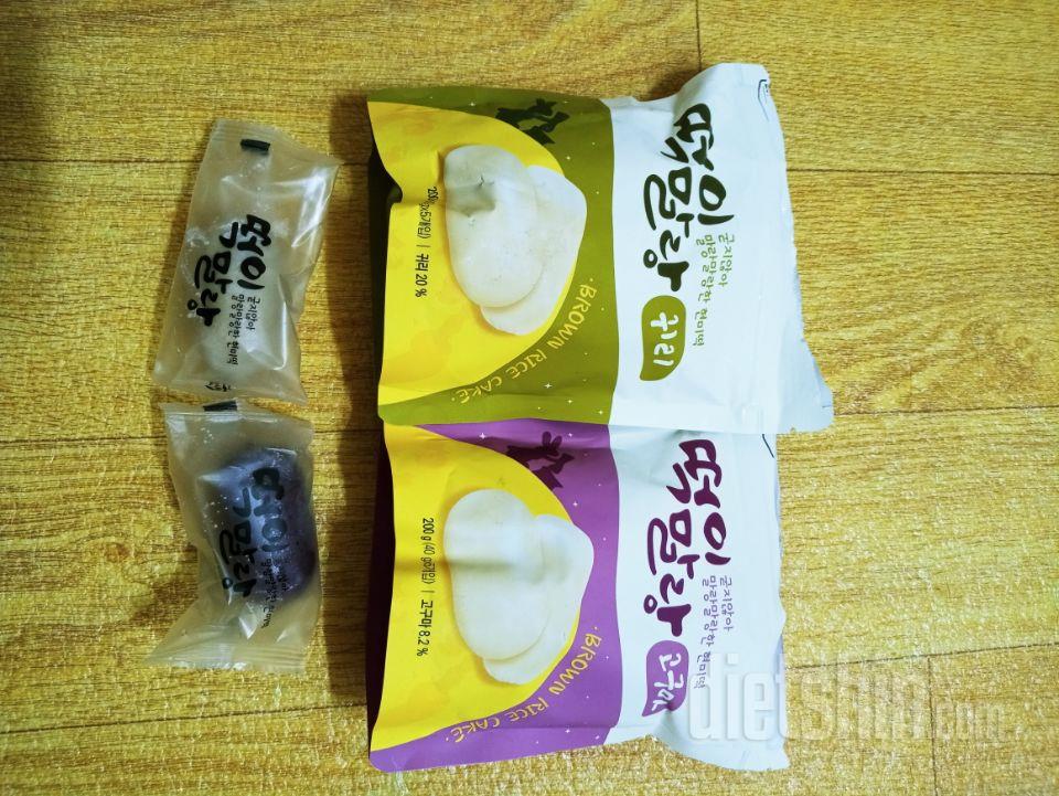 떡순이 빵순이인데 다욧하느라 못먹고