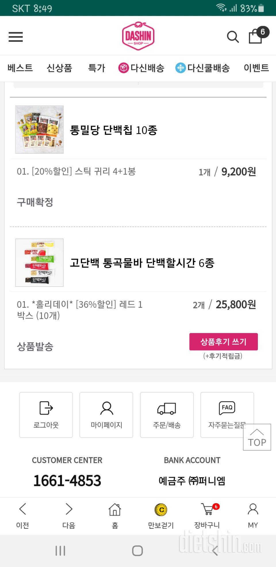 건강 ㅎㅏ 고 좋 ㅇㅏ ㅇㅕ