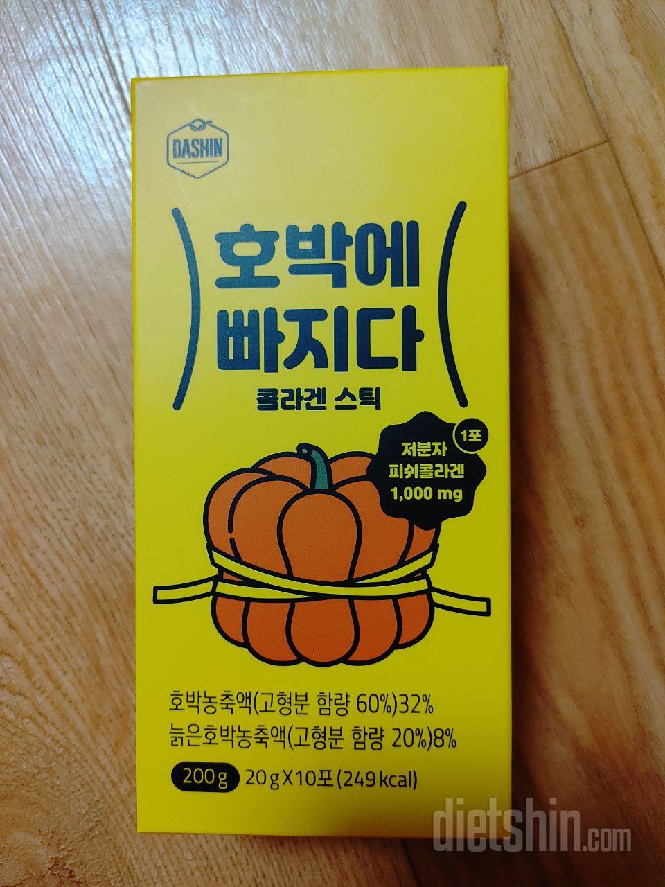 맛있어요 두번째 구매합니다~!