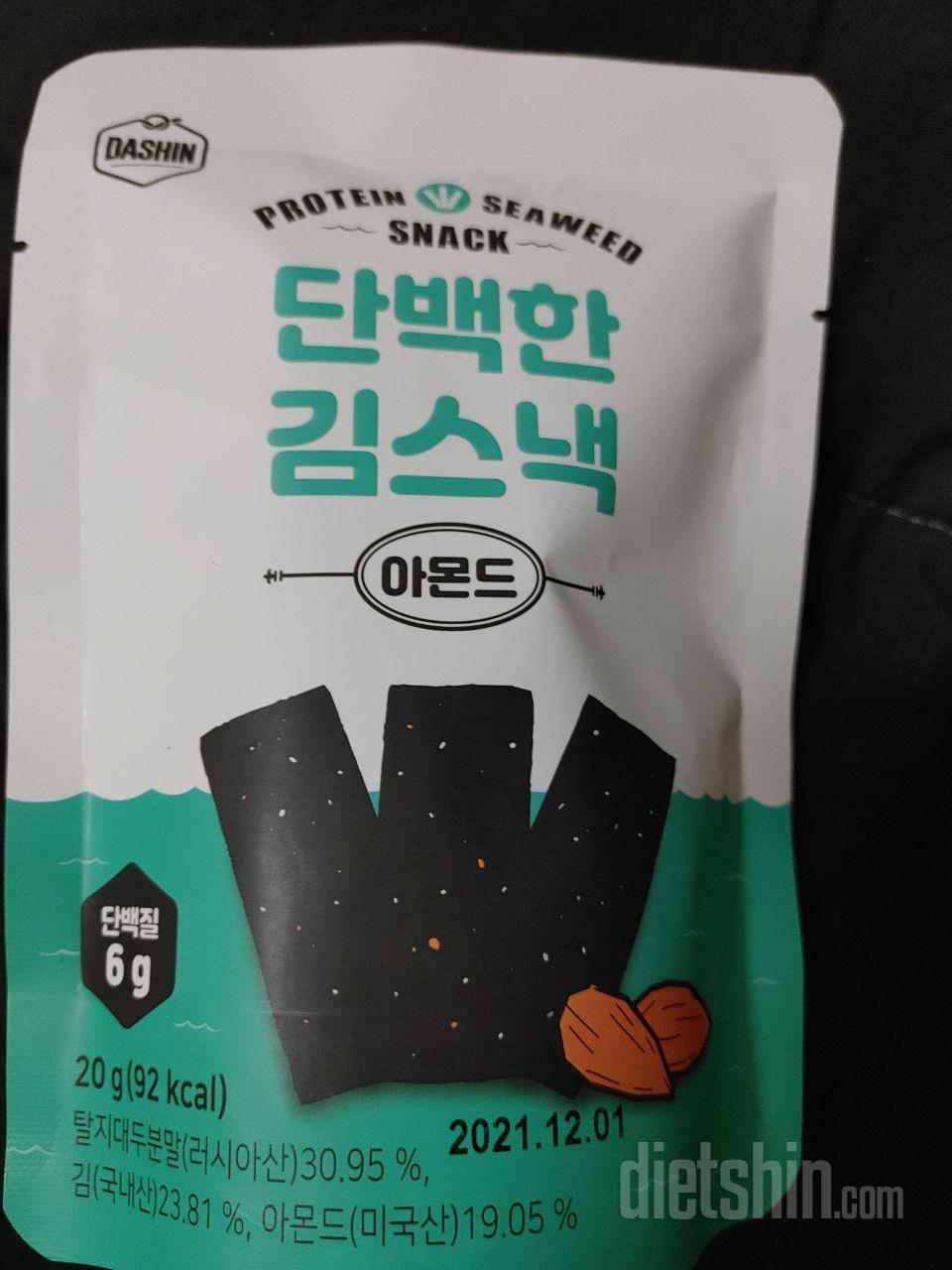 맛있을거 같아 구매했어요~!