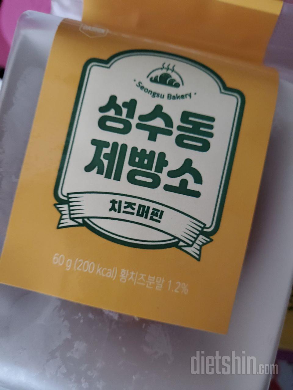 크기는 조금 작은데 진따 마싯네유ㅠㅠ