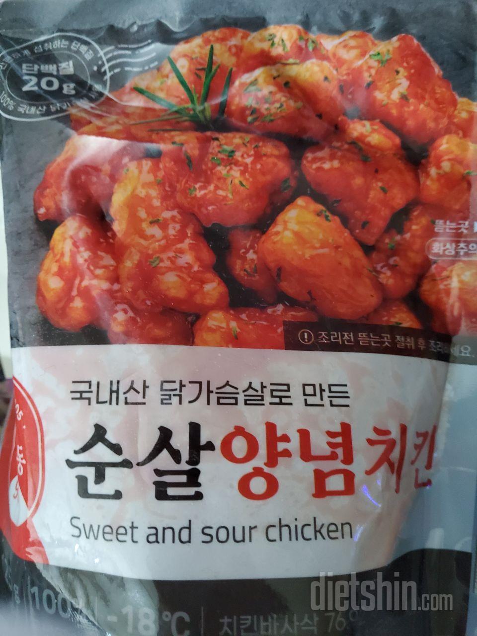 처음시켜봐서 나름 기대되용ㅋㅋ