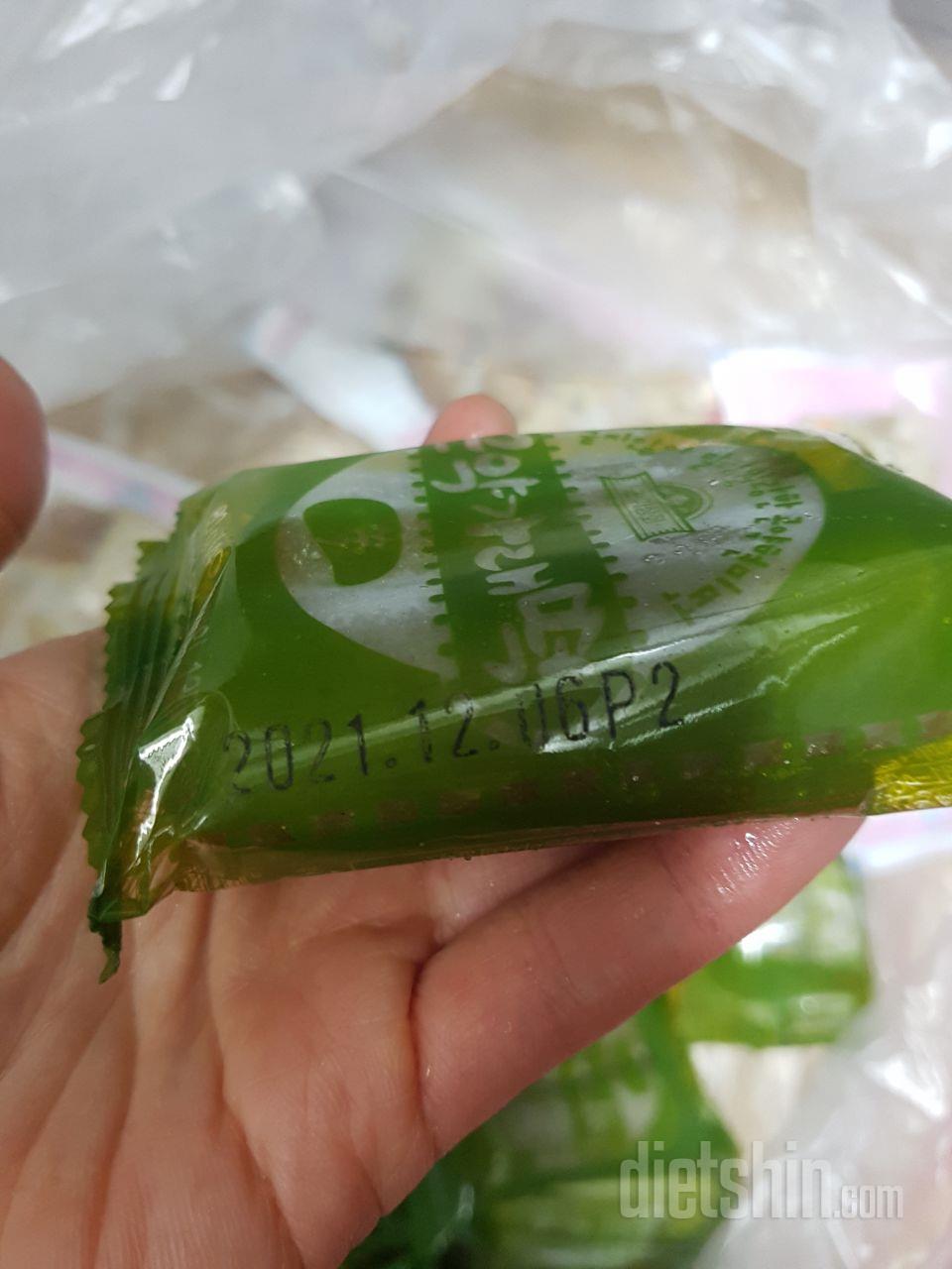 막 녹았을때는 고소하다고만 생각했는데