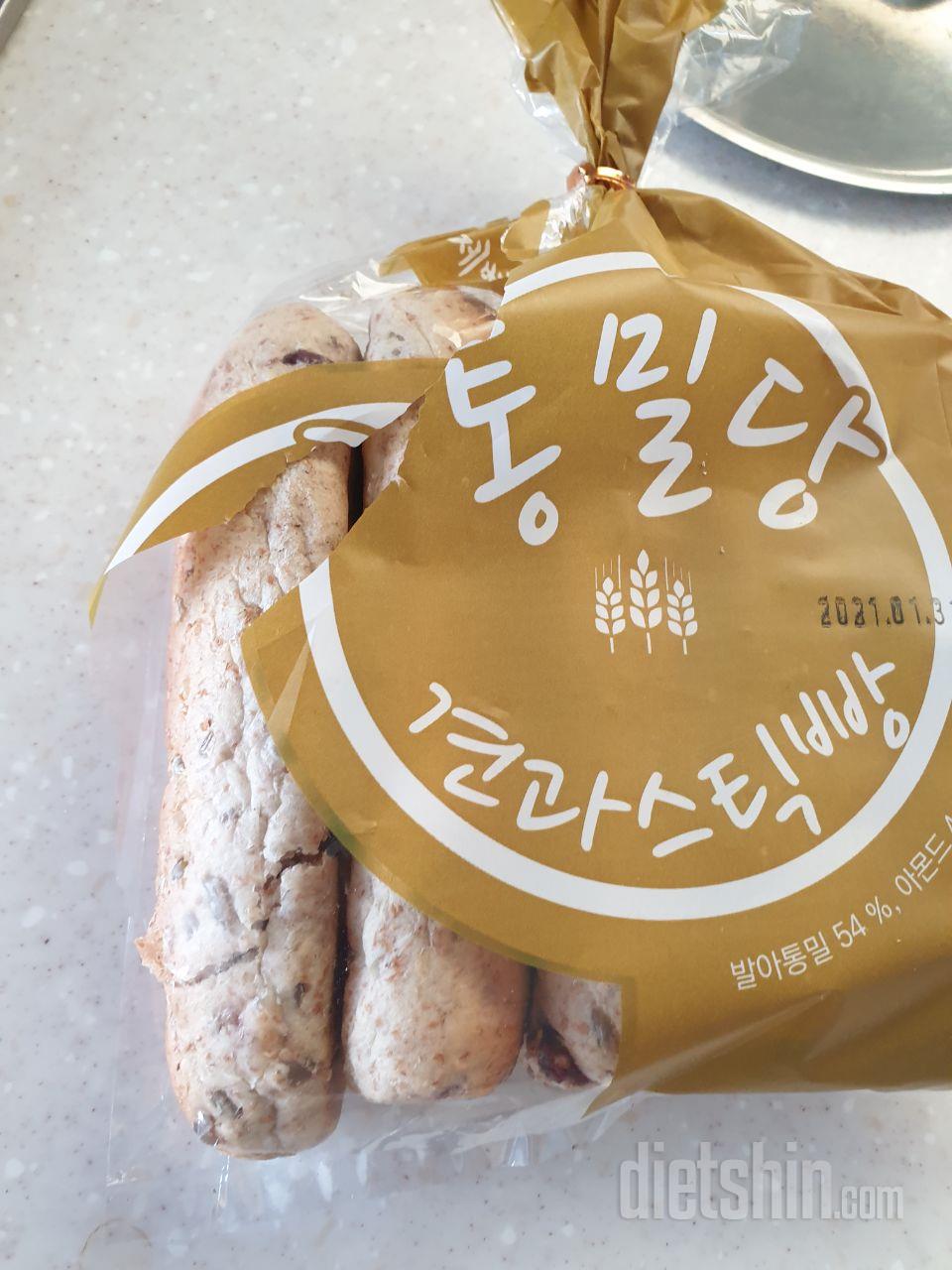 스틱견과류빵~도착하자 마자 맛보니 단