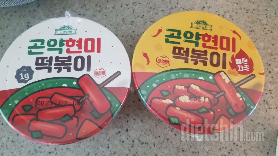 아직 먹기 전이예요! 평이 좋아서 구