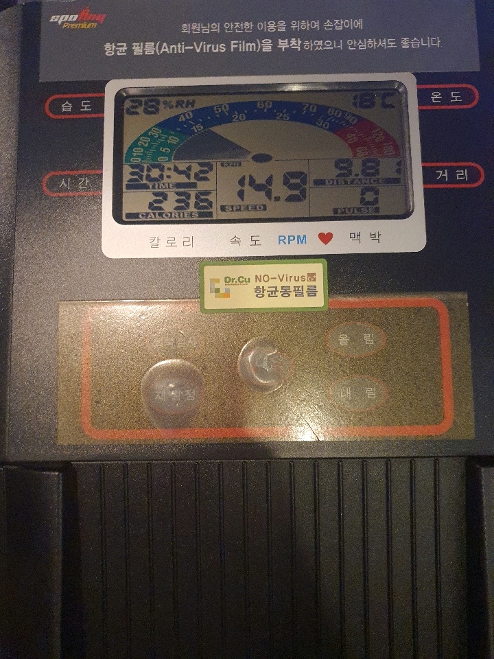 01월 28일( 운동 252kcal)