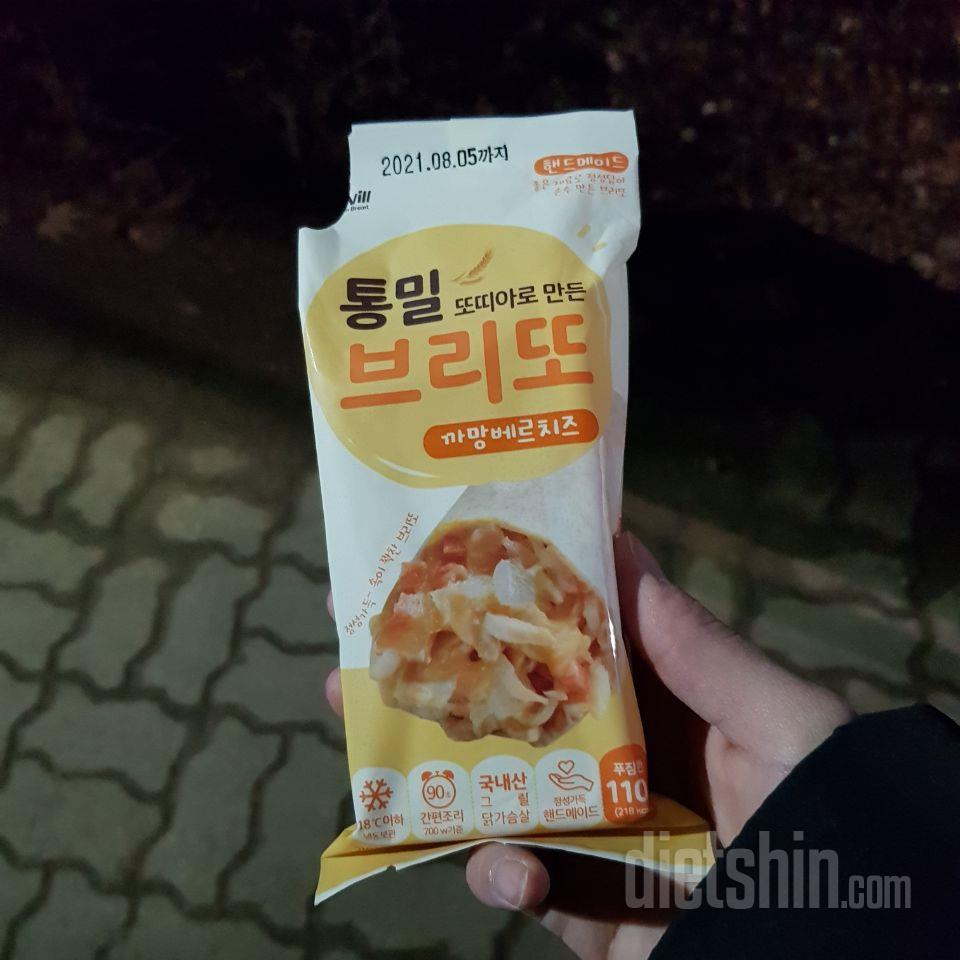 스테이크는 진짜 함박스테이크처럼 맛있