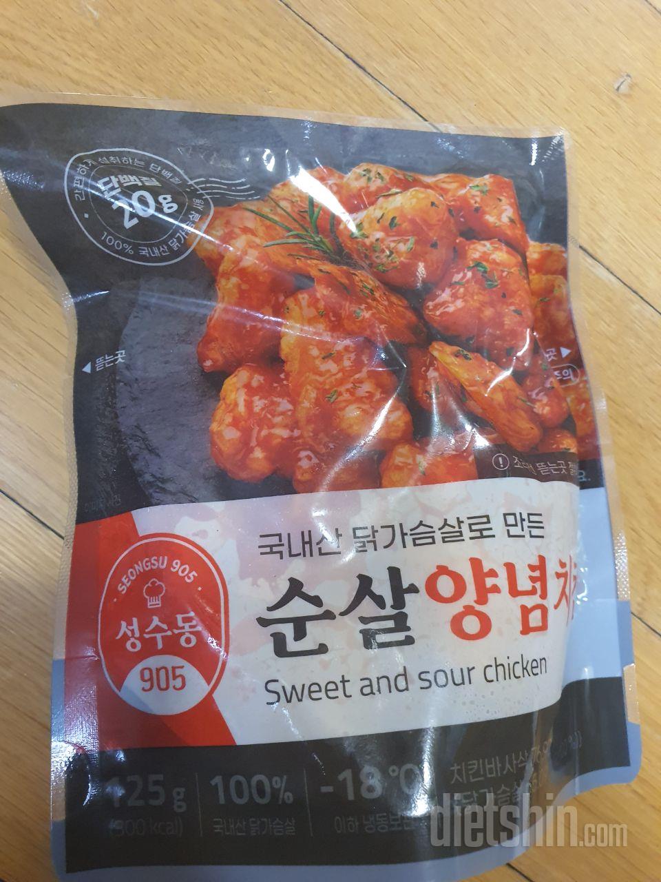 아직 먹기전이요
기대되요