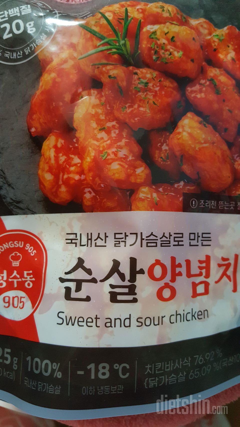 맛있어요 또 주문하고 싶네요