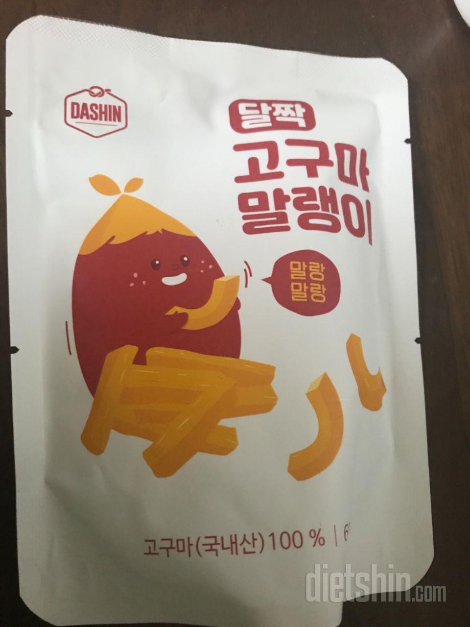 두번째 구매에여~~~
이거 너무 맛있