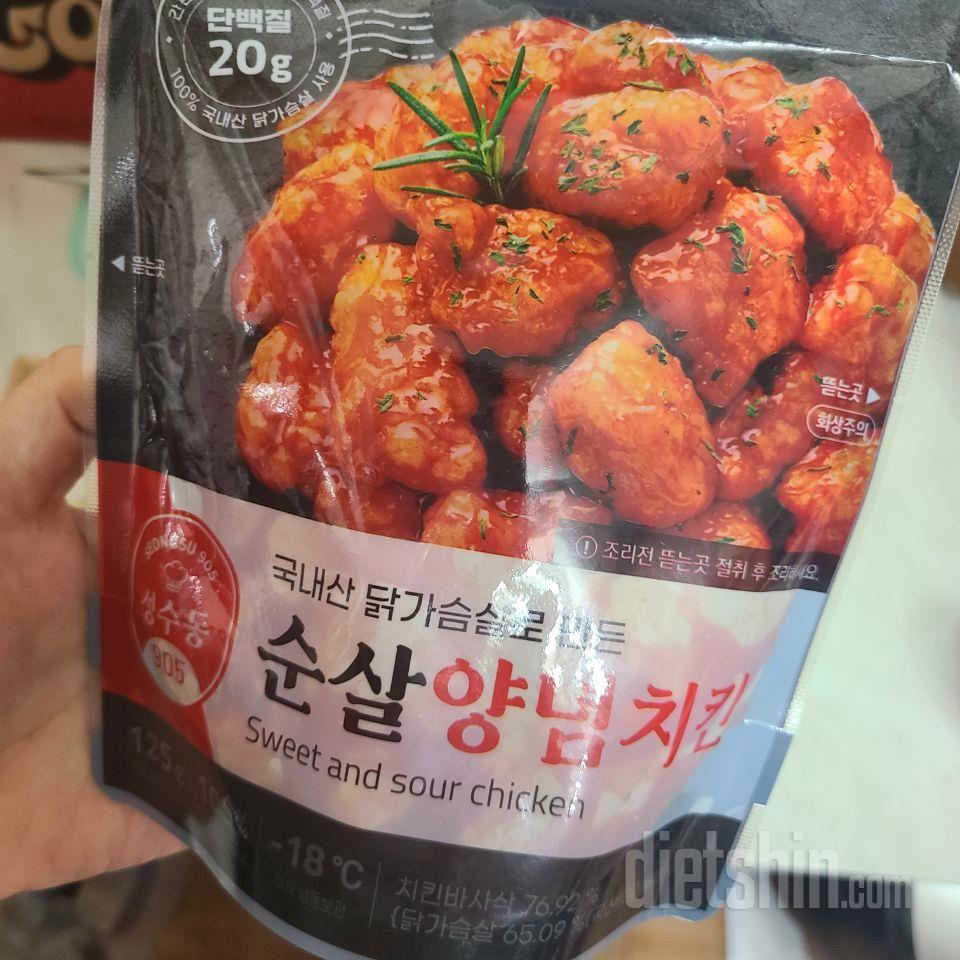 매일 저녁에 먹고 자는데
부담스럽지도