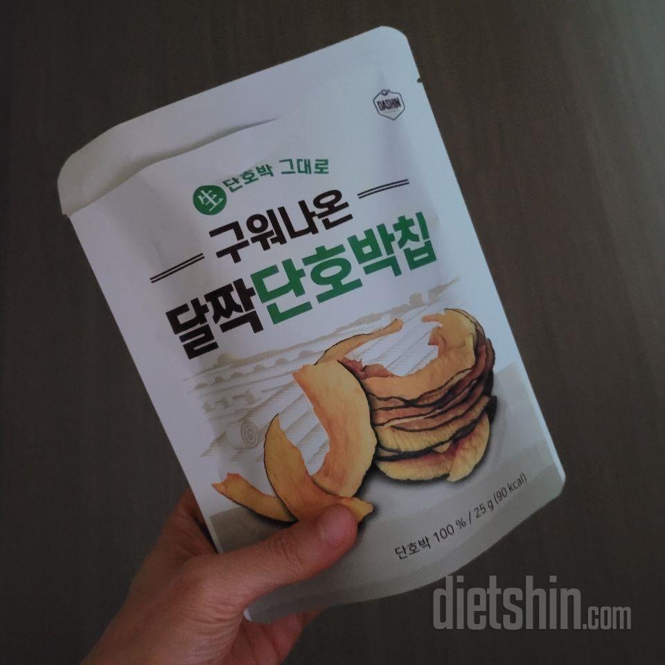 대존맛. 단호박 100프로라 너모좋고